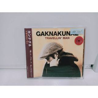 1 CD MUSIC ซีดีเพลงสากล GAKNAKUNAE TRAVELLIN MAN  (N11D92)