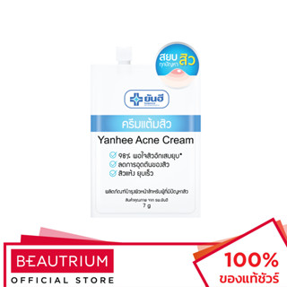 YANHEE Acne Cream ครีมแต้มสิว 7g