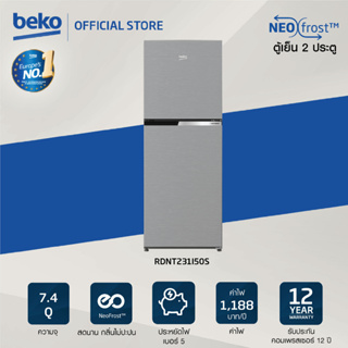 ภาพหน้าปกสินค้า[Flash sale] Beko RDNT231I50S 7.4 คิว ตู้เย็น 2 ประตู สีเงิน Digital Temp Control ที่เกี่ยวข้อง