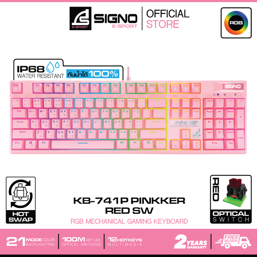 Kb 741 hotsell