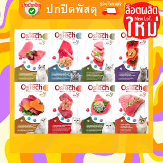 Ostech อาหารเเมว ออสเทค อาหารแมวเปียก เจลลี่ ออสเทค เกรวี่ Ostech Ultra gravy jelly