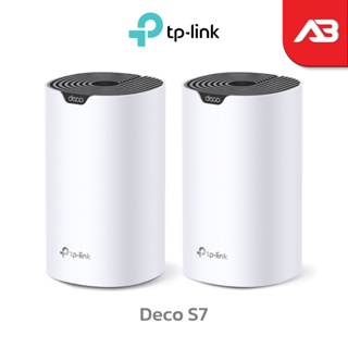 TP-Link AC1900 Whole Home Mesh Wi-Fi 5 System รุ่น Deco S7(2-Pack)