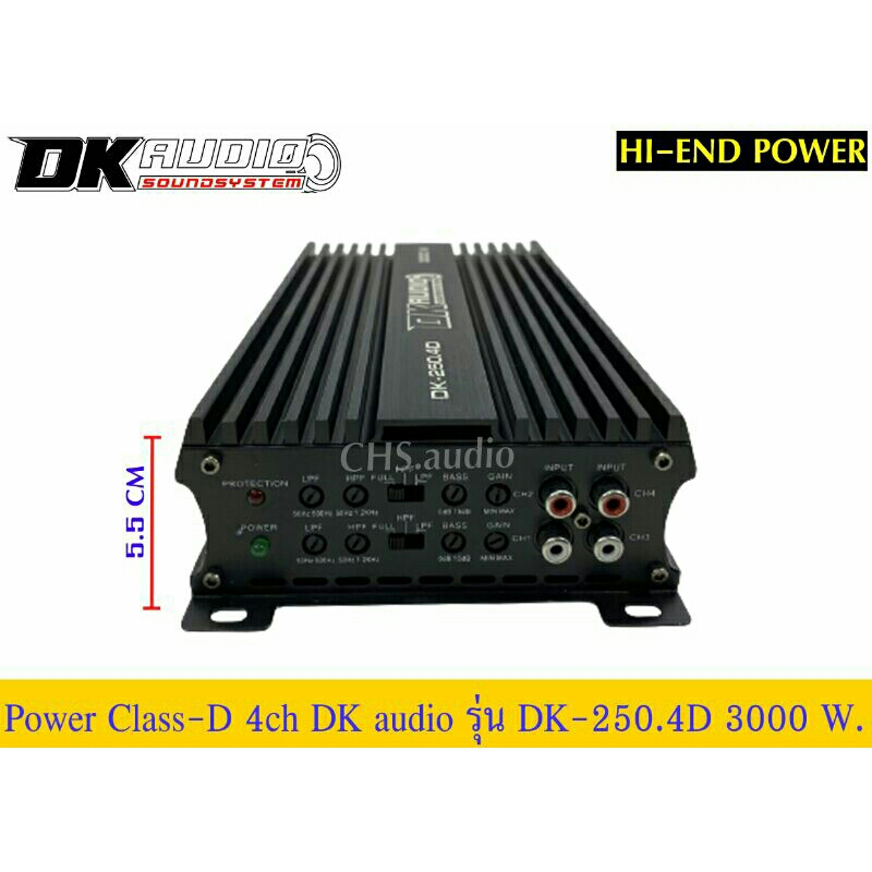 เพาเวอร์-แอมป์-class-d-4ch-dk-audio-รุ่น-dk-250-4d-3000watt-ของใหม่