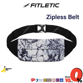 Fitletic Zipless Running &amp; Travel Belt กระเป๋าคาดเอว ออกกำลังกาย