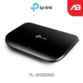 TP-Link 5-Port Gigabit Desktop Switch รุ่น TL-SG1005D