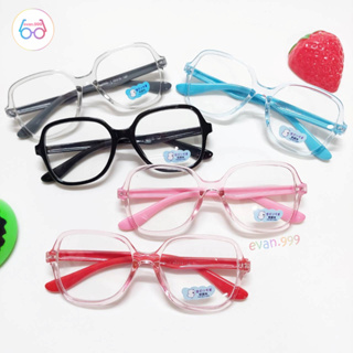 แว่นตาเด็ก 1035 แว่นตากรองแสง แว่นสำหรับตัดเลนส์สาตา/แว่นเด็ก