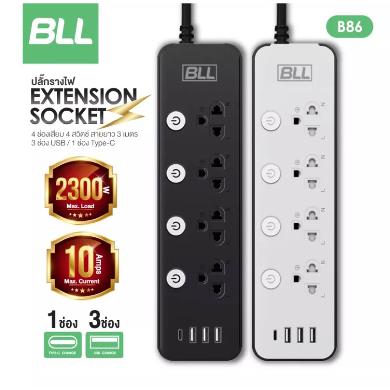bll-ปลั๊กไฟ-รุ่นb86-รางปลั๊กไฟ-4-ช่องเสียบ-4-สวิตซ์-3-ช่อง-usb-และ-1-ช่อง-type-c-ยาว-3-เมตร