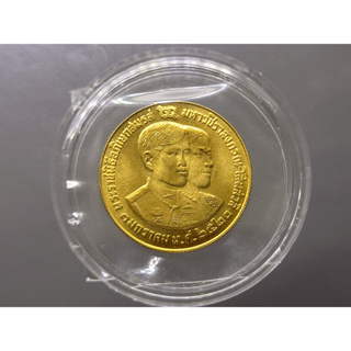 เหรียญทองคำ 2500 บาท ที่ระลึกพระราชพิธีอภิเษกสมรส สมเด็จพระบรมโอรสาธิราชฯ พ.ศ.2520 (หนัก 1 บาท)