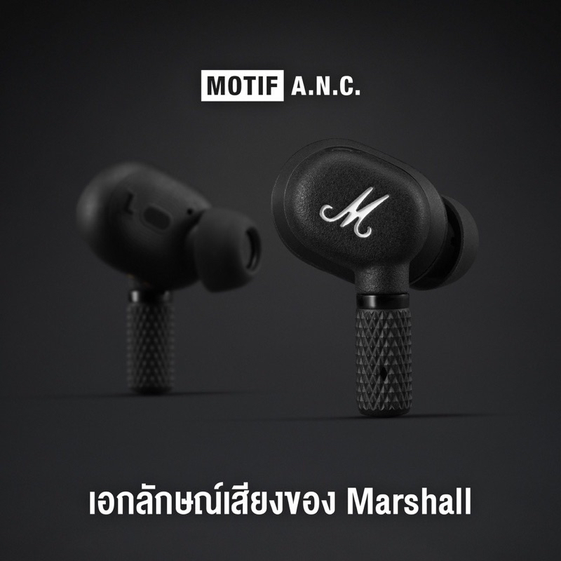 marshaiiหุฟังบลูทูธmotif-anc-หูฟังwireless-bluetooth-earbuds-5-2-หุฟังตัดเสียงรบกวน-หูฟังไร้สาย-เสียงดี