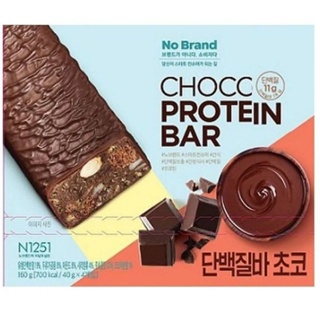 No Brand Choco protein bar โนแบรนด์ ช็อกโกโปรตีนบาร์ เวย์โปรตีนบาร์ 160 กรัม (40gx4pcs)