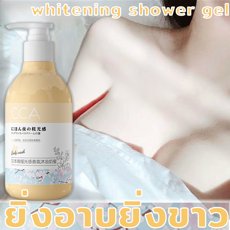 cca-ครีมอาบน้ำขาว-300g-ผิวขาวกระจ่างใสอย่างรวดเร็ว-ให้ความชุ่มชื้น-เพิ่มความชุ่มชื้น-ครีมอาบน้ำ-ครีมอาบน้ำขาว