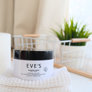 บูสเตอร์อีฟส์ EVES BOOSTER WHITE BODY CREAM #evessafe