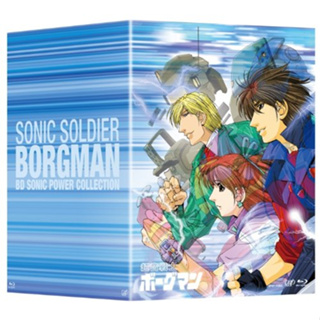 Blu-ray อนิเมะ Sonic Soldier Borgman (1988) หน่วยพิเศษนักรบเหนือเสียง บอร์กแมน [2 Set 24 ตอน] (เสียงไทย ญี่ปุ่น )