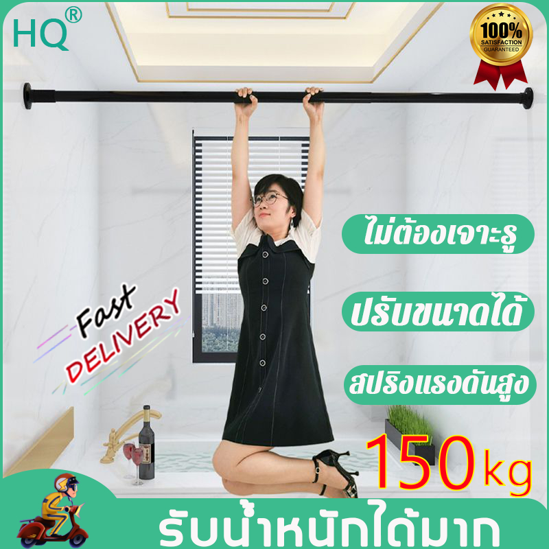 สแตนเลส-hqราวม่านสแตนเลส-ไม่ต้องเจาะรู-สปริงแรงดันสูง-ราวแขวนสเตนเลส-ราวแขวนสแตนเลส-ราวแขวนสุญญากาศ-ราวสเตนเลส