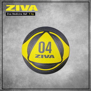 ZIVA Medicine Ball ลูกบอลออกกำลังกาย สินค้านำเข้าจากต่างประเทศ ของแท้ 100%