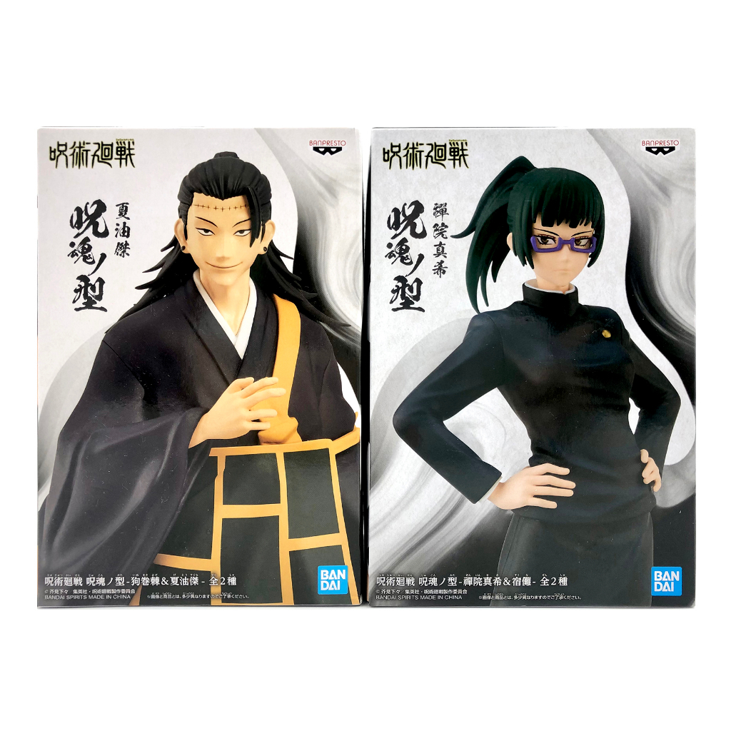 jujutsu-kaisen-มหาเวทย์ผนึกมาร-model-figure-โมเดล-ฟิกเกอร์-banpresto-เกะโท-มาคิ