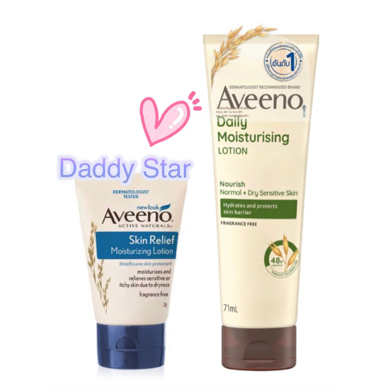 Exp.2025 (แถม!!มาส์กหน้า59฿) Aveeno Daily Moisturising Lotion 71 ml