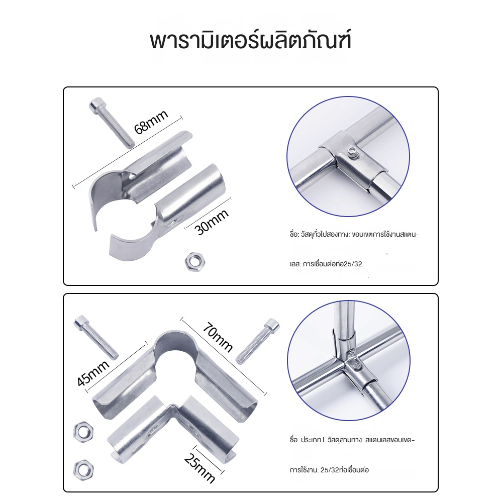 25ชิ้นยึดท่อเหล็ก-ขั้วต่อท่อเหล็ก-ข้อต่อชั้นวางท่อกลม