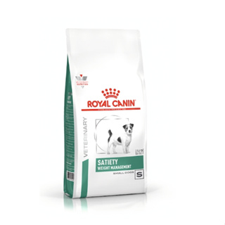 Royal Canin SATIETY WEIGHT MANAGEMENT SMALL DOGอาหารสุนัขพันธุ์เล็ก ประกอบการลดน้ำหนัก ชนิดเม็ด