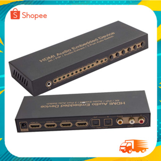 HDMI Audio Embedded อุปกรณ์เสียงสารสกัดจาก 3 อินพุต HDMI 1 เอาต์พุต HDMI สนับสนุน 4 K 1080P ARC PIP AC3 5.1CH