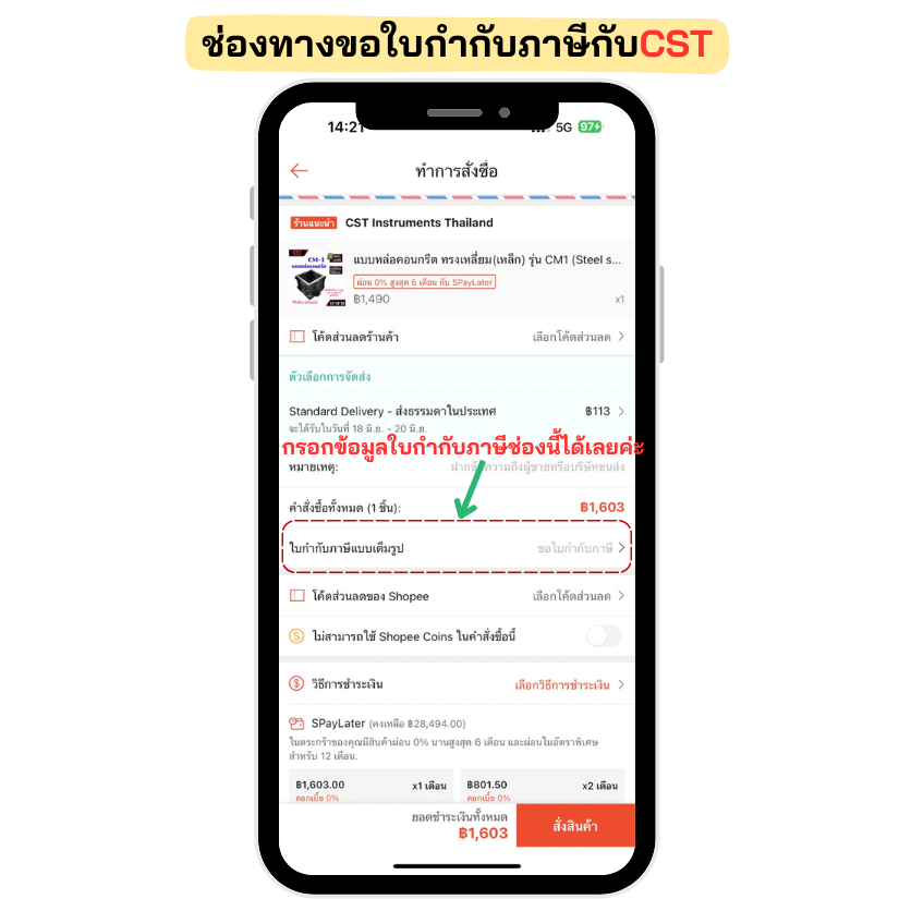 ทรายในประเทศ-25-กก-ใช้กับชุดทดสอบความหนาแน่นของดินในสนาม-field-density-test