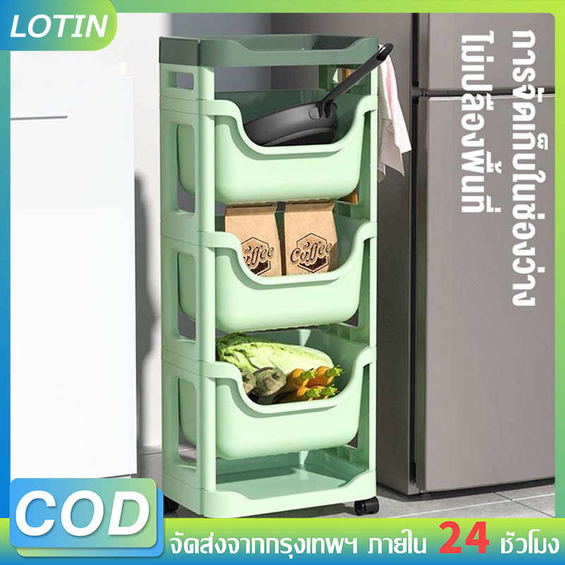 lotin-ชั้นวางของในครัว-ชั้นวางของเห3-4ชั้น-ตะกร้าอาหาร-มีล้อสามารถเคลื่อนย้ายได้