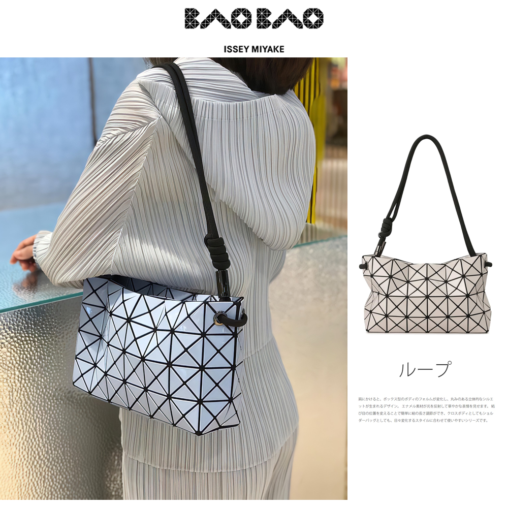 new-ของแท้-japan-baobao-issey-miyake-carton-bag-กระเป๋าสะพายข้าง