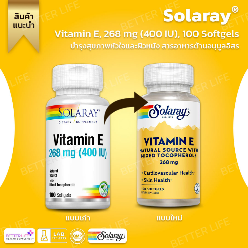 solaray-vitamin-e-268-mg-400-iu-100-softgels-no-237