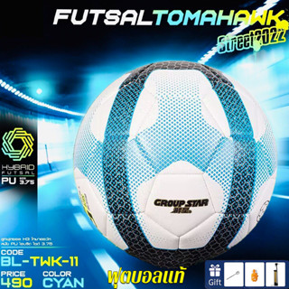 พรีเมียร์ลีก ฟุตบอล ลูกฟุตบอล PU ลูกฟุตบอลเบอร์ 5 Football ลุกฟุตบอล โกลฟุตบอล ฟุตบอลเบอร์ 5 ขนาดมาตรฐานเบอร์5