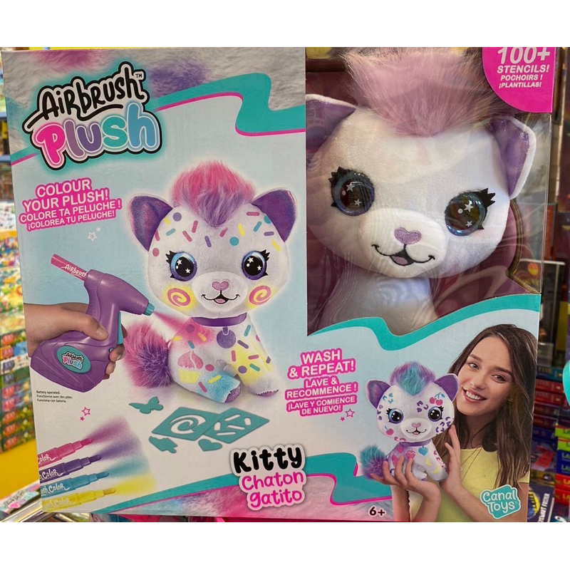 airbrush-plush-kitty-chaton-gatito-ของแท้