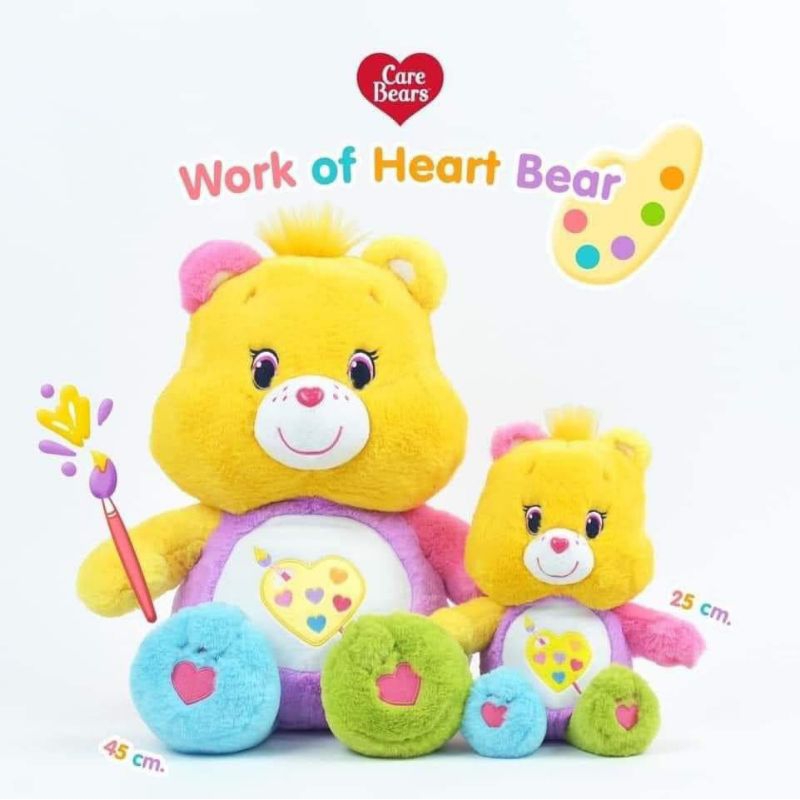 แคร์แบร์จานสี-ใหญ่45cm-care-bears-work-of-heart-แคร์แบร์-work-of-heart-ลิขสิทธิ์แท้