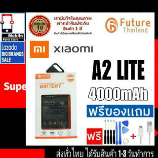 แบตเตอรี่ แบตมือถือ อะไหล่มือถือ Future Thailand battery Xiaomi Redmi Mi A2Lite