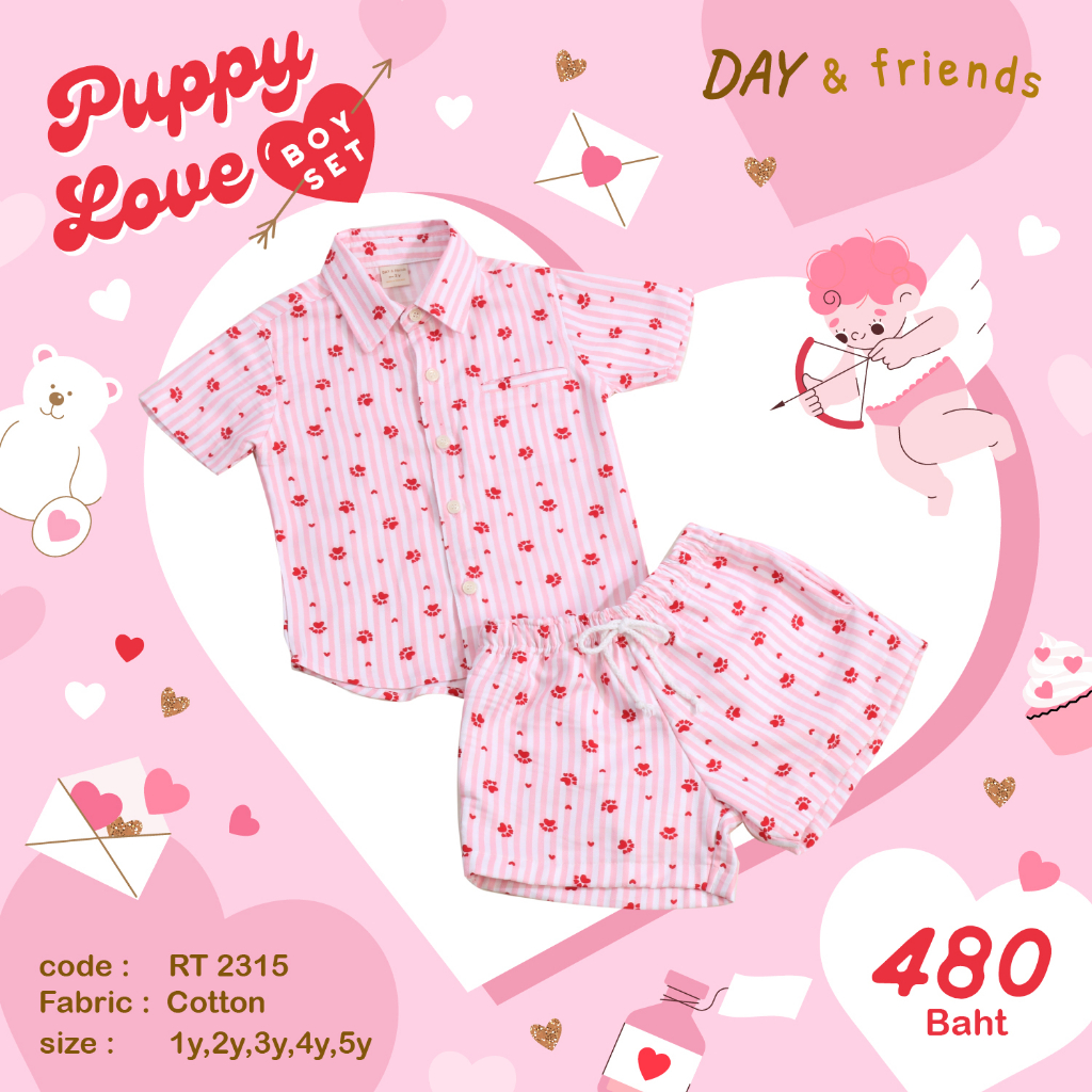 puppy-love-boy-set-ชถดเซท