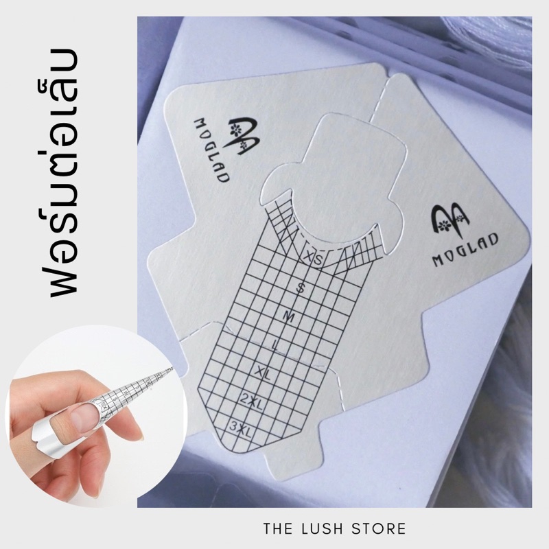 ฟอร์มต่อเล็บ 3XL Nail Forms ฟอร์มกระดาษ 100/300 แผ่น | Shopee Thailand