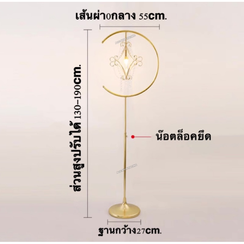 โคมไฟงานแต่ง-มีไฟในตัว-แบบเสียบปลั๊ก-งานแต่งงาน-พรีเวดดิ้ง-ออแกไนซ์-wedding-เจ้าสาว-เจ้าบ่าว