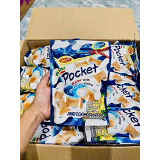 ขนมเวเฟอร์สอดไส้วนิลา/ช็อกโกแลต(mini pocket) ยกลัง 24 ห่อ