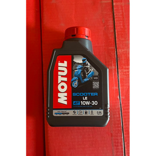 MOTUL Scooter LE 10W30 ขนาด 0.8 ลิตร ราคา 1 ขวด