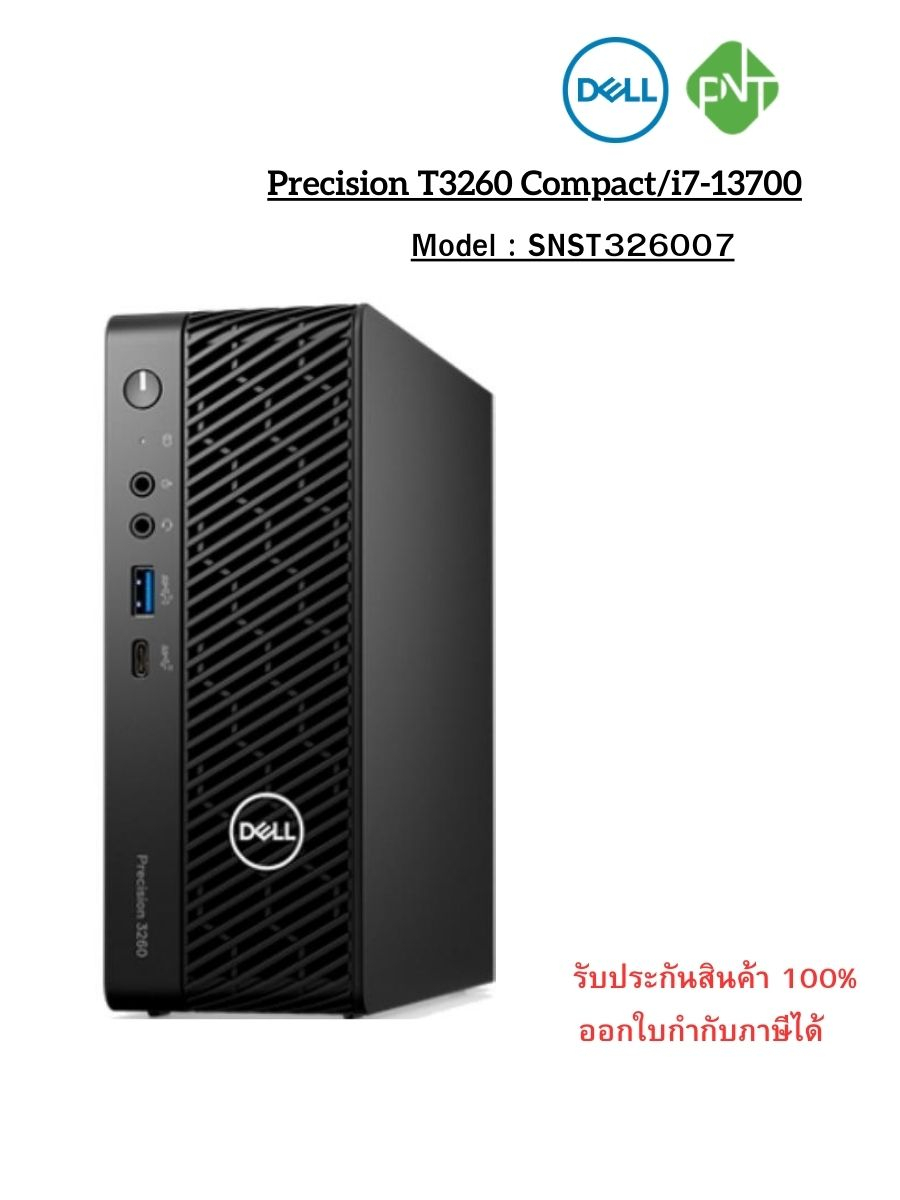 Dell Precision T3260 Compact - SNST326007 | Shopee Thailand