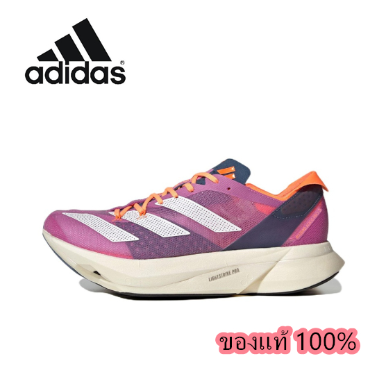 adidas-adizero-adios-pro-3-running-shoes-purple-ของแท้-100