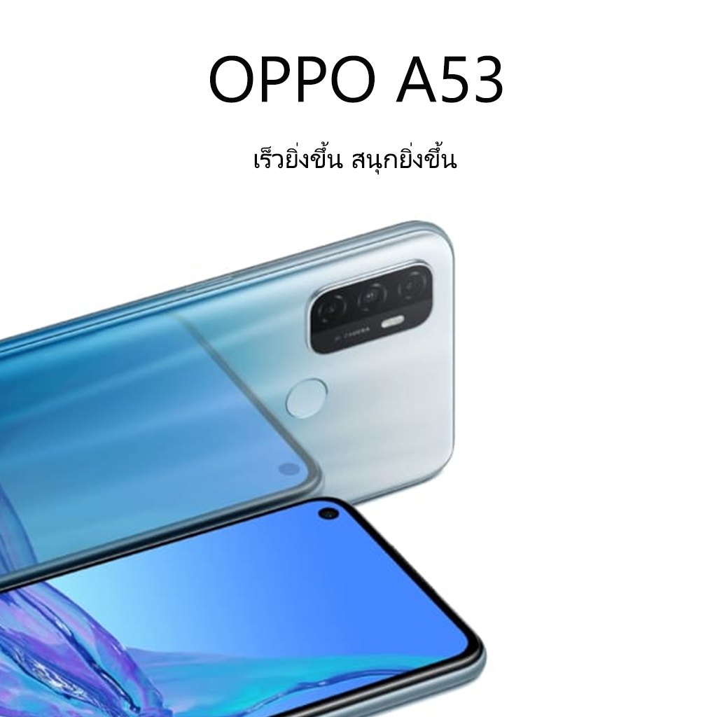 oppo-a53-แรม-8-256-gb-ชาร์จไว-18w-fast-charging-หน้าจอ-6-5-นิ้ว-ฟรีเคสใส-ฟิล์มกระจก-รับประกันร้าน1ปี