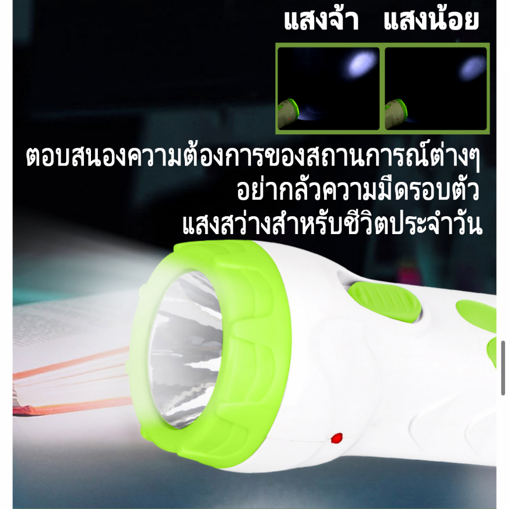 ไฟฉาย-ไฟฉายพกพา-แบบชาร์จไฟ-ความสว่าง-2ระดับ-ไม่ต้องใช้ถ่าน-มีขาเสียบชาร์จในตัว-ขนาดเล็ก-ใช้ที่บ้าน-ลานจอดรถ-ทางเดิน-หลอด