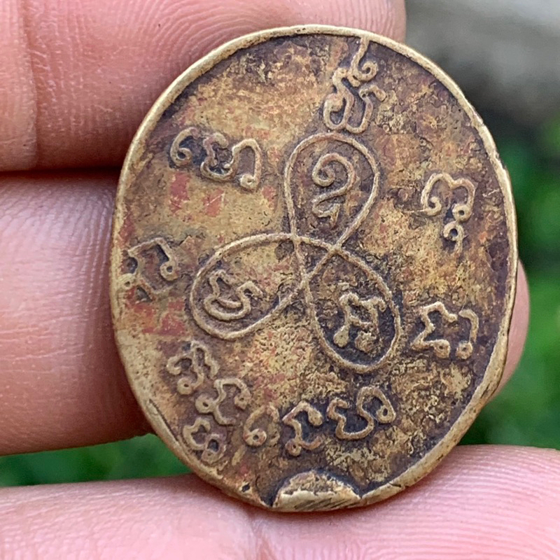 เหรียญชินราช-หลวงปู่ศุข-เหรียญเก่าราคาถูก