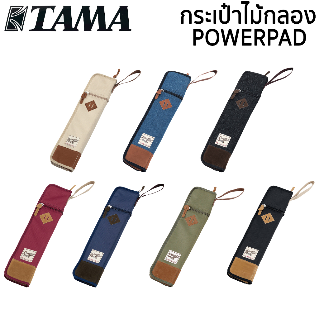 tama-กระเป๋าไม้กลอง-รุ่น-powerpad