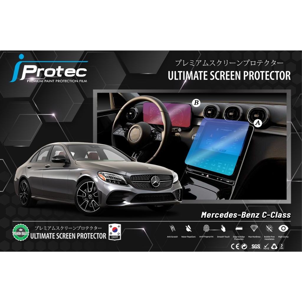 iprotec-ฟิล์มใสกันรอยหน้าจอรถยนต์-จอคอนโซนกลาง-จอเรือนไมล์-mercedes-benz-รุ่น-c-class-2022