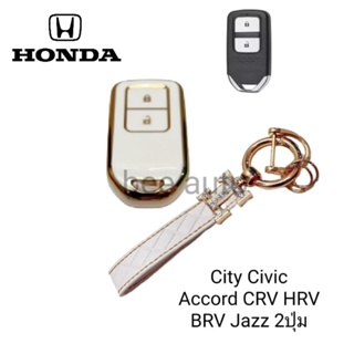 เคสกุญแจรีโมทรถยนต์ Tpu สําหรับ รถรุ่น HONDA City Civic Accord CRV HRV Jazz2ปุ่มพร้อมพวงกุญแจ