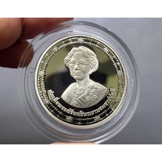 เหรียญ ที่ระลึก 600 บาท เงินขัดเงา วาระที่ระลึก 90 พรรษา สมเด็จพระศรีนครินทราบรมราชชนนี สมเด็จย่า ปี 2533 พร้อมกล่องหนัง