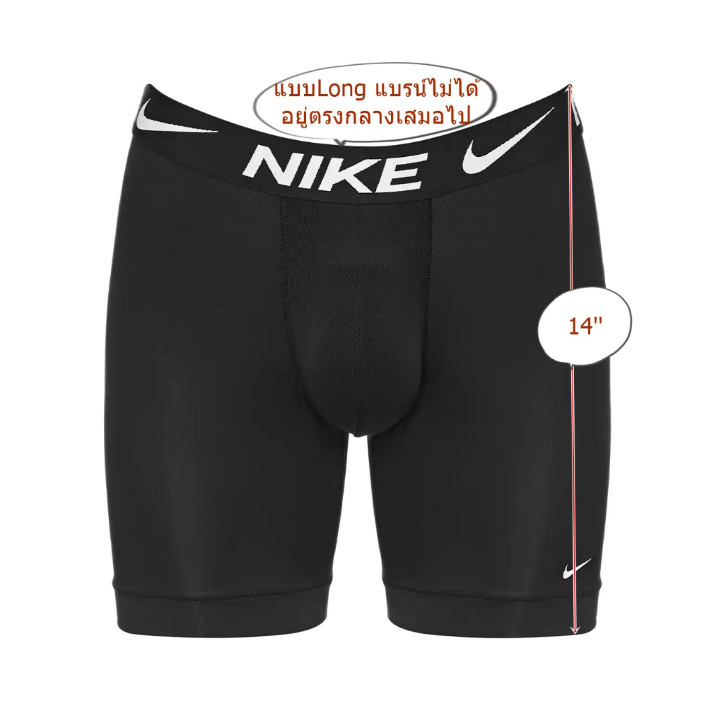 nike-mens-dri-fit-essential-micro-boxer-briefs-สินค้าแบ่งขายได้1ชิ้น