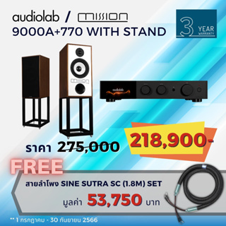 AUDIOLAB 9000A   + MISSION 770 BOOKSHELF WITH STAND/  Integrated Amplifier