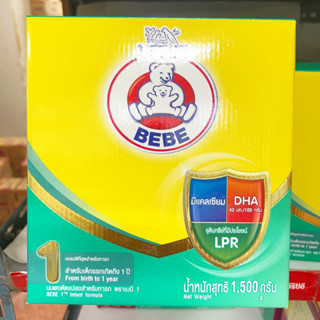 นมตราหมี 1 บีบี Nestle BEBE 1500g