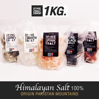 เกลือหิมาลัยแท้ ชนิดเกล็ดก้อน HIMALAYAN SALT (Chunks), KETO 1Kg.